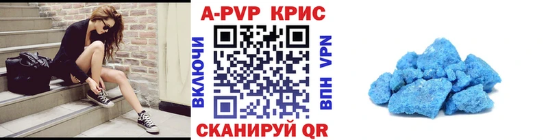 Где купить Армянск COCAIN  А ПВП  Канабис  Меф 