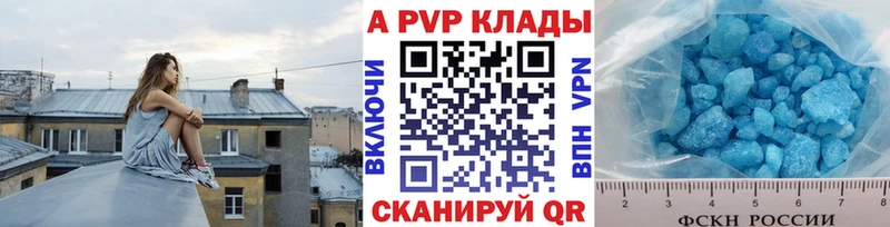 A PVP мука  даркнет сайт  Армянск 