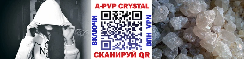 APVP Crystall Армянск