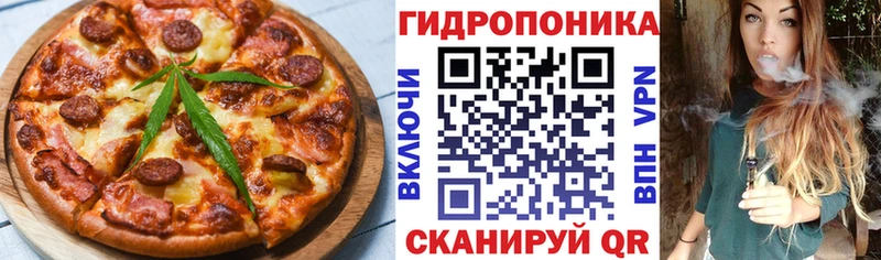 Печенье с ТГК конопля Армянск