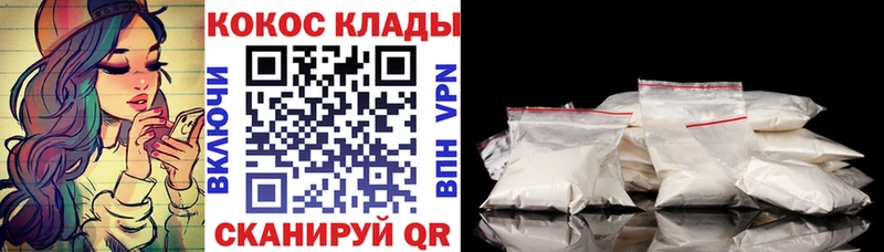 blacksprut сайт  купить наркоту  Армянск  Cocaine Эквадор 
