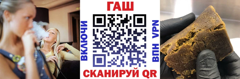 Гашиш Ice-O-Lator  Армянск 
