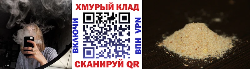 ГЕРОИН герыч  Армянск 