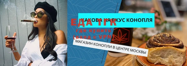 скорость mdpv Семилуки