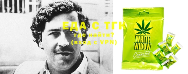 марки lsd Арсеньев