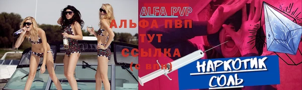 спайс Аркадак