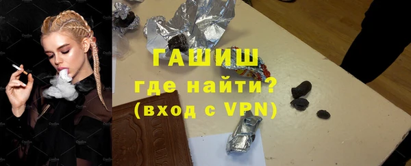 марки lsd Арсеньев