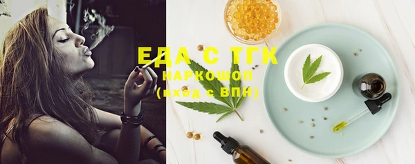 марки lsd Арсеньев