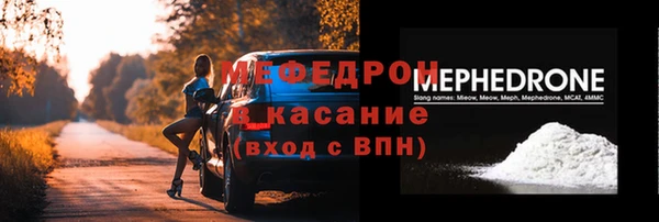 прущий лед Армянск