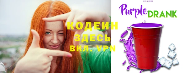 прущий лед Армянск
