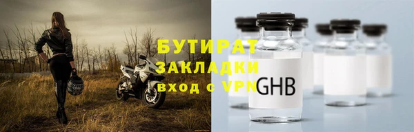 спайс Аркадак