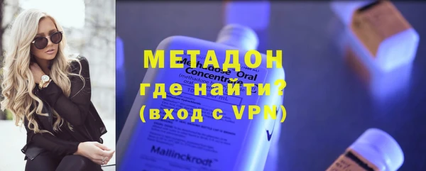 марки lsd Арсеньев