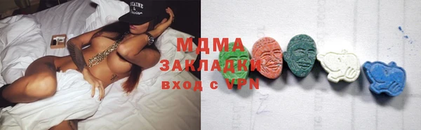 марки lsd Арсеньев