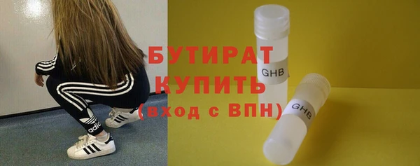 марки lsd Арсеньев