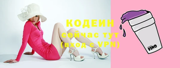 прущий лед Армянск