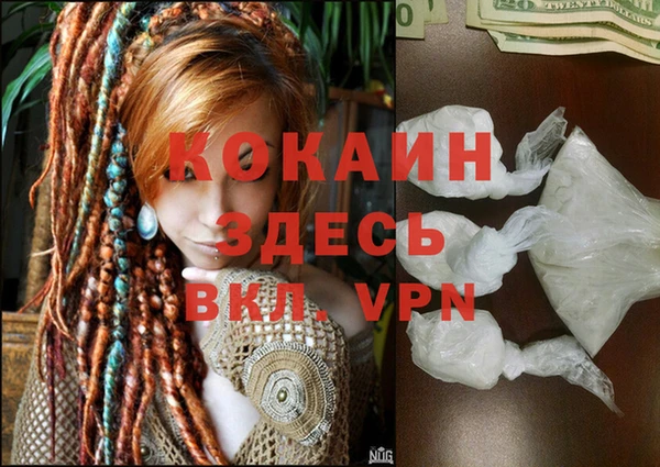 прущий лед Армянск