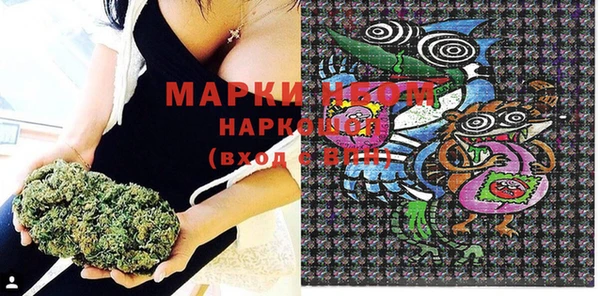 марки lsd Арсеньев