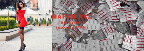 прущий лед Армянск