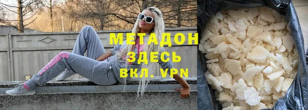 марки lsd Арсеньев