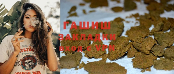 прущий лед Армянск