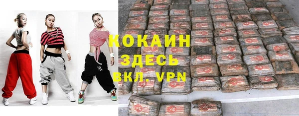 спайс Аркадак