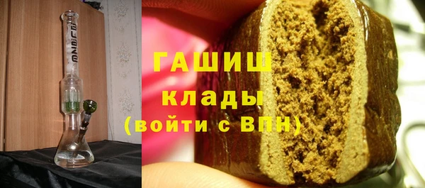 прущий лед Армянск