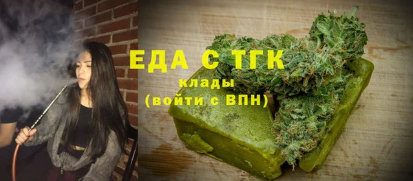 прущий лед Армянск