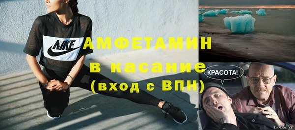 прущий лед Армянск