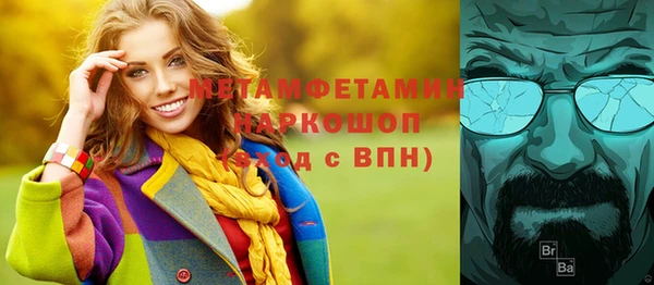 марки lsd Арсеньев