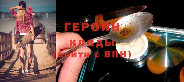 спайс Аркадак