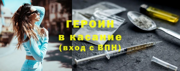 прущий лед Армянск