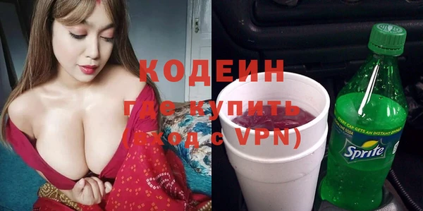 марки lsd Арсеньев