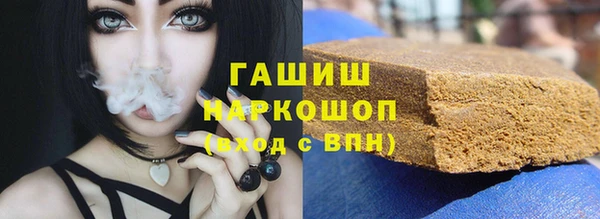прущий лед Армянск
