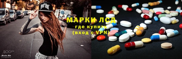 прущий лед Армянск