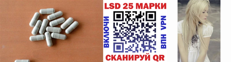 Лсд 25 экстази кислота  Армянск 