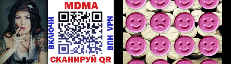 МДМА VHQ  купить  сайты  Армянск 