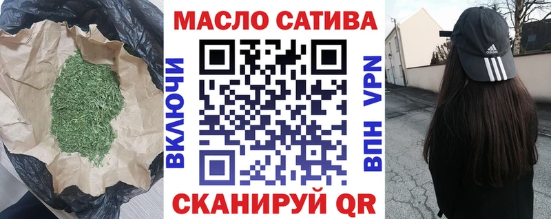 даркнет сайт Армянск ТГК концентрат