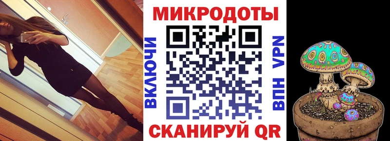 Галлюциногенные грибы Cubensis  Армянск 