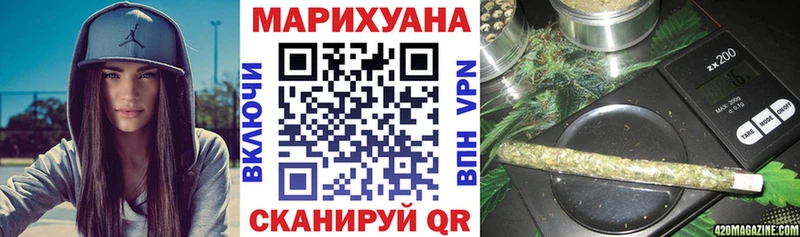 Канабис план  Армянск 